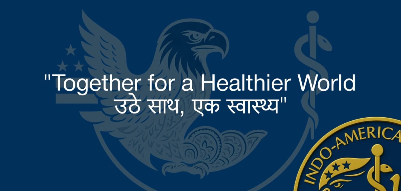 Indo-American.Org Anthem